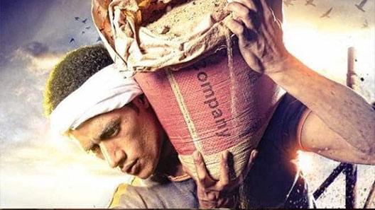 مسلسل ابن حلال الحلقة 1