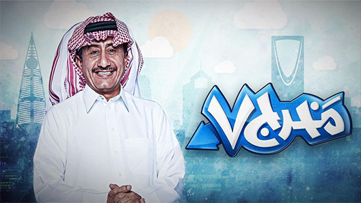 مسلسل مخرج 7 الحلقة 1