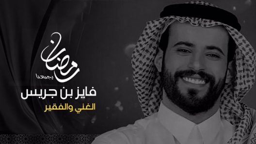 مسلسل الغني والفقير الحلقة 1