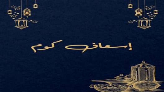 مسلسل اسعاف كوم الحلقة 1