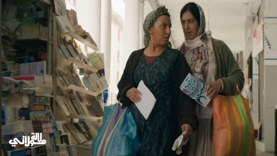 مسلسل محجوبة والتيبارية الحلقة 1 يوتيوب اون لاين