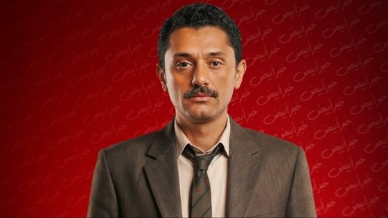 مسلسل المتر سمير الحلقة 1 يوتيوب اون لاين