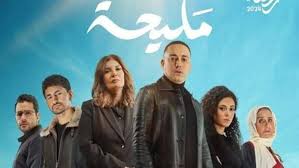مسلسل صحاب الارض الحلقة 1 يوتيوب اون لاين