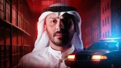 مسلسل اعوام الظلام الحلقة 1 يوتيوب اون لاين