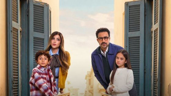 مسلسل بابا وماما جيران الحلقة 1 يوتيوب اون لاين