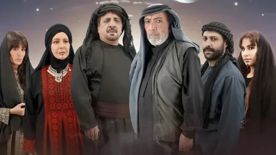 مسلسل عشق بدوي الحلقة 1 يوتيوب اون لاين
