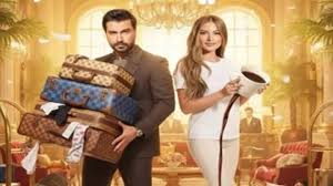 مسلسل لوبي الغرام الحلقة 1 يوتيوب اون لاين