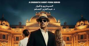 مسلسل عندما اراك الحلقة 1 يوتيوب اون لاين