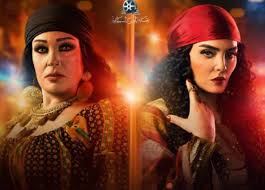 مسلسل فيفي الحلقة 1 يوتيوب اون لاين