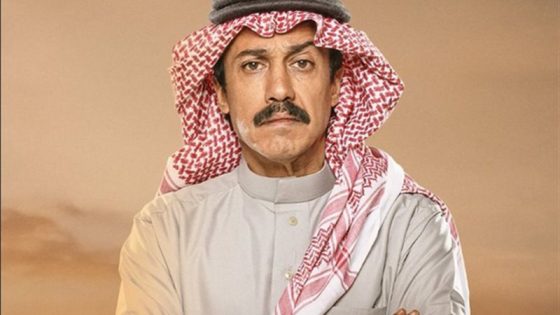 مسلسل وجب القضاء الحلقة 1 يوتيوب اون لاين