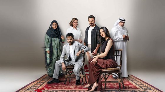 مسلسل يوم شفتك الحلقة 1 يوتيوب اون لاين