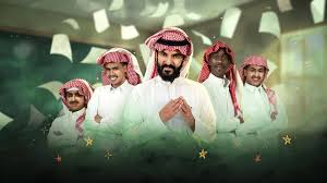 مسلسل الحصة الاخيرة الحلقة 1 يوتيوب اون لاين