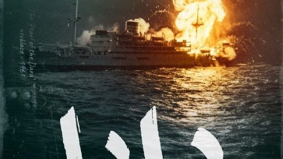 مسلسل دارا الحلقة 1 يوتيوب اون لاين