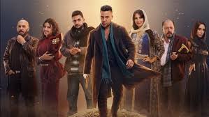 مسلسل نورية نصيب الحلقة 1 يوتيوب اون لاين