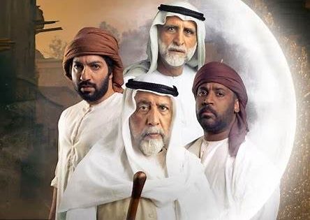 مسلسل ترند الحلقة 1 يوتيوب اون لاين