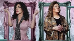 مسلسل يا انا يا هي 2 الحلقة 1 يوتيوب اون لاين