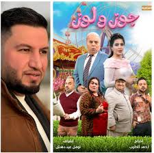 مسلسل جوز ولوز الحلقة 1 يوتيوب اون لاين