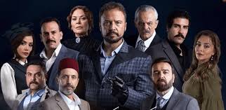 مسلسل تحت الارض 2 الحلقة 1 يوتيوب اون لاين