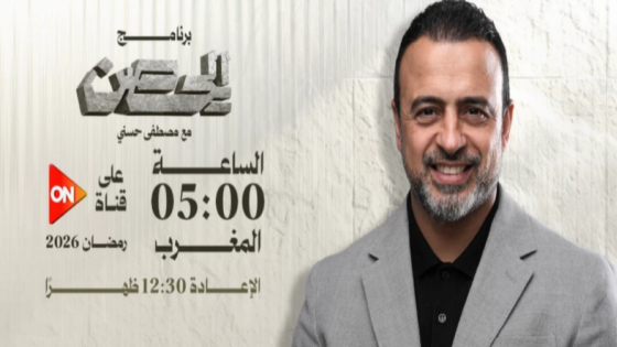 مسلسل الحصن الحلقة 14 يوتيوب اون لاين